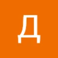 Данил Смирнов